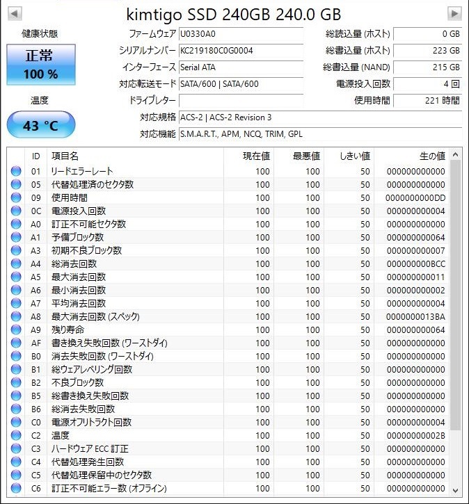 DELL Optiplex 7010 D03S Win10 Pro Core i5-3470 3.20GHz メモリ8GB　SSD 240GB　WPS Office2 (1214)_画像5