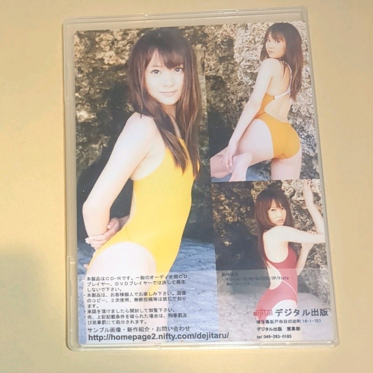 浜田翔子 3 CD写真集