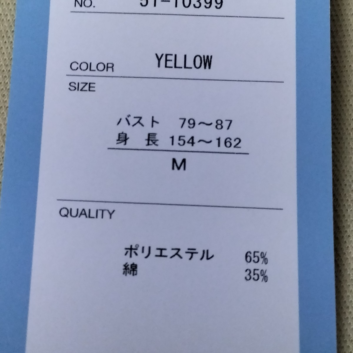 ◆新品 未使用　ポロシャツ 半袖　セット　YELLOW　MINT　レディース　LADIES　まとめて　Mサイズ　運動　散歩　体操　吸水速乾　uv対策_画像4