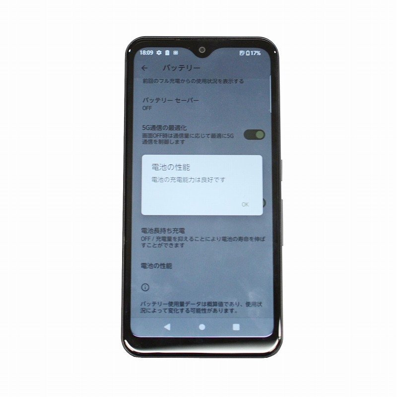 arrows We FCG01 64GB KDDI〇 ブラック Android スマホ 本体 箱付き 【中古】 JA-18327