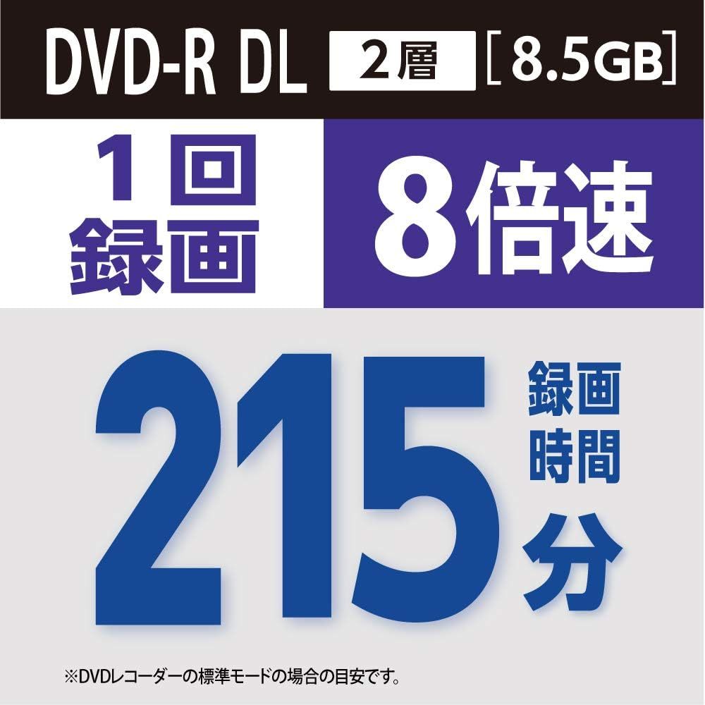 バーベイタムジャパン(Verbatim Japan) 1回録画用 DVD-R DL CPRM 215分 10枚 ホワイトプリンタブ_画像3