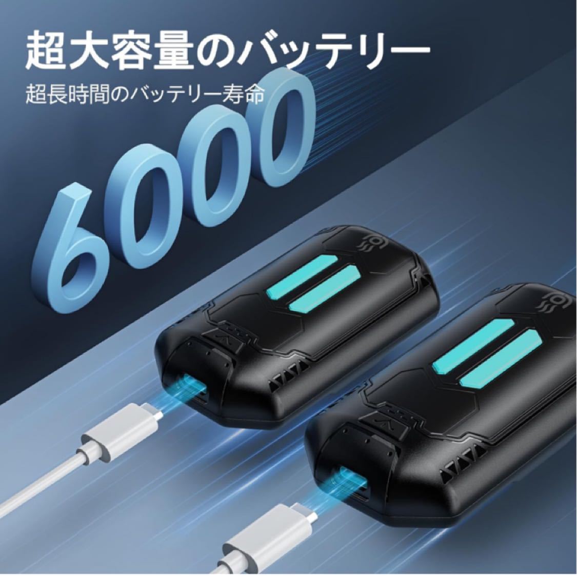 充電式カイロ OUTJUT 電子カイロ 充電式超軽量 2個セット【新型磁気式/分離式設計】6000mAh容量 電気あんか 両面発熱_画像5