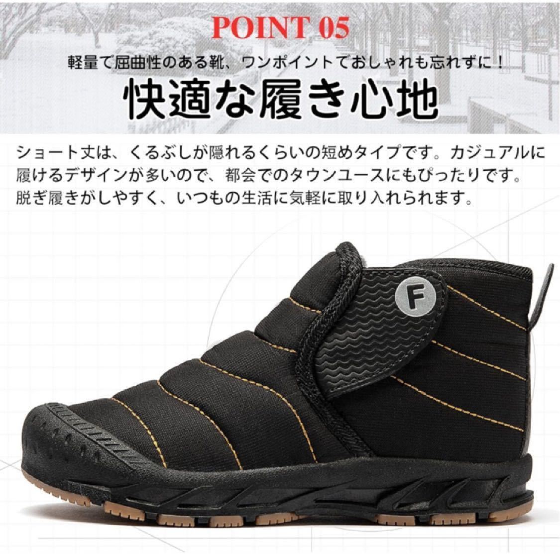 スノーブーツ メンズ スノーシューズ winter snow boots for men ウィンターブーツ 軽量 防寒 靴 雪 冬 ブーツ 裏起毛 防滑_画像6