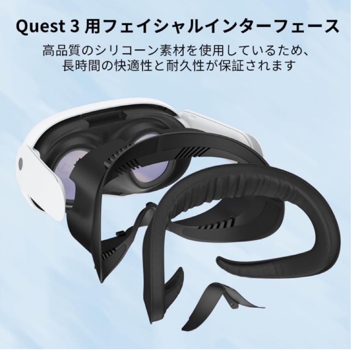 Quest 3 用フェイスクッション 光漏れ軽減VRパッド フェイシャルインターフェイスブラケット PUフォーム交換パッド_画像2