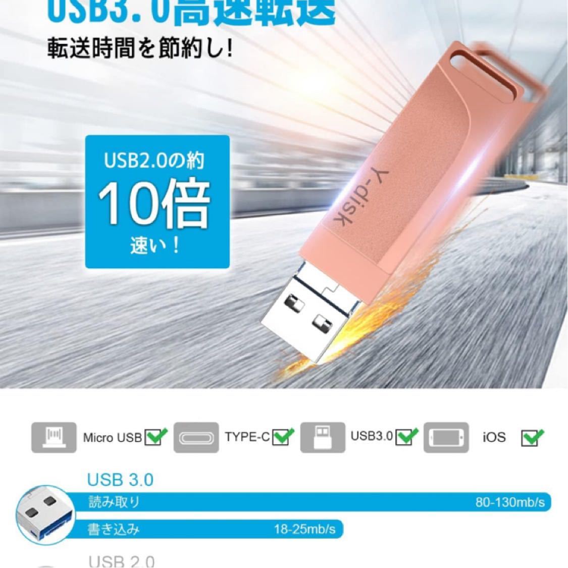 USB memory 128GB[ industry new development conversion for adaptor un- necessary ]4in1 flash Drive high capacity high speed USB 3.0 pink )