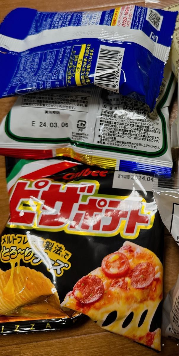 お得 お菓子まとめ売り 10|Yahoo!フリマ(旧PayPayフリマ) お得 お菓子まとめ売り 10|Yahoo!フリマ(旧PayPayフリマ)