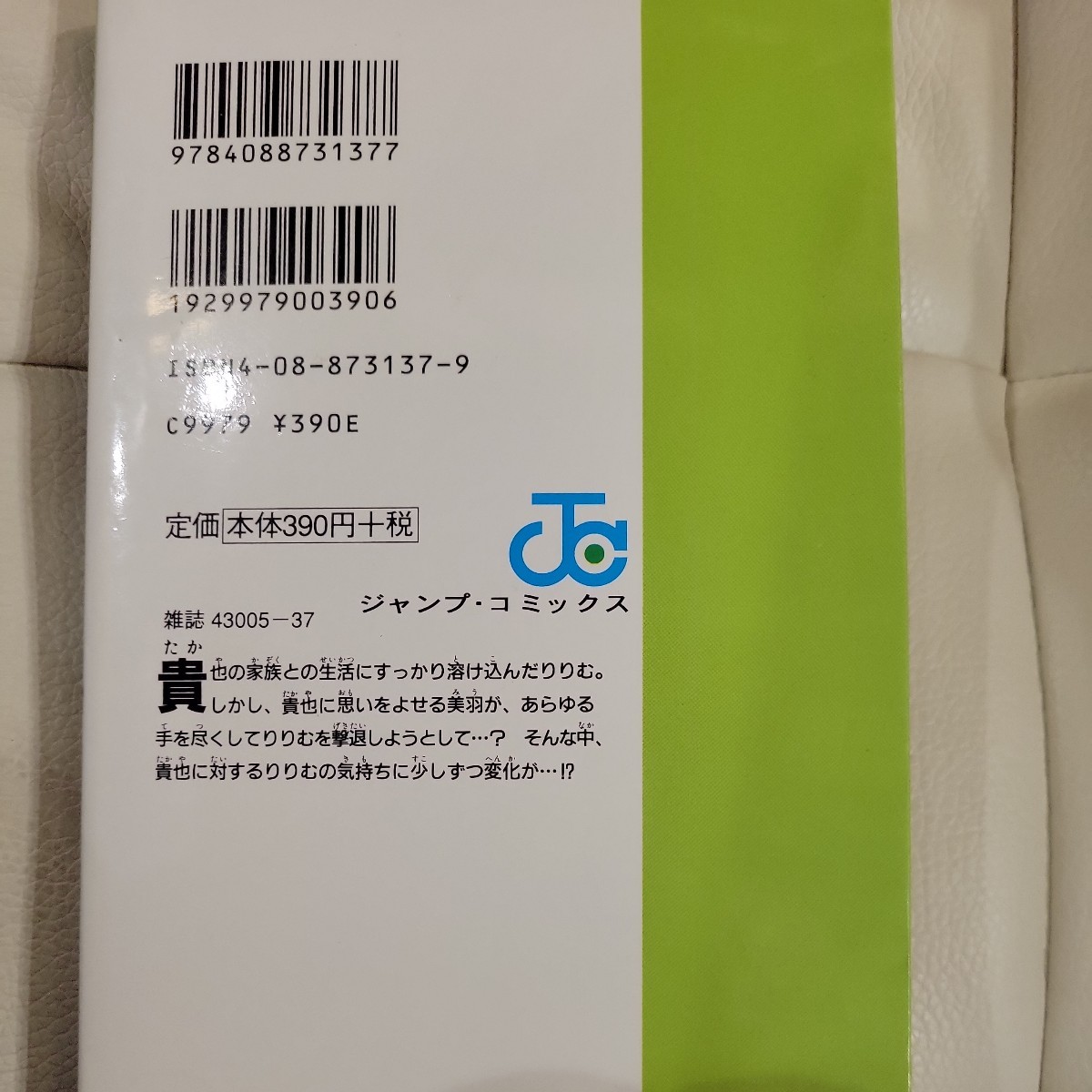 item_image_3