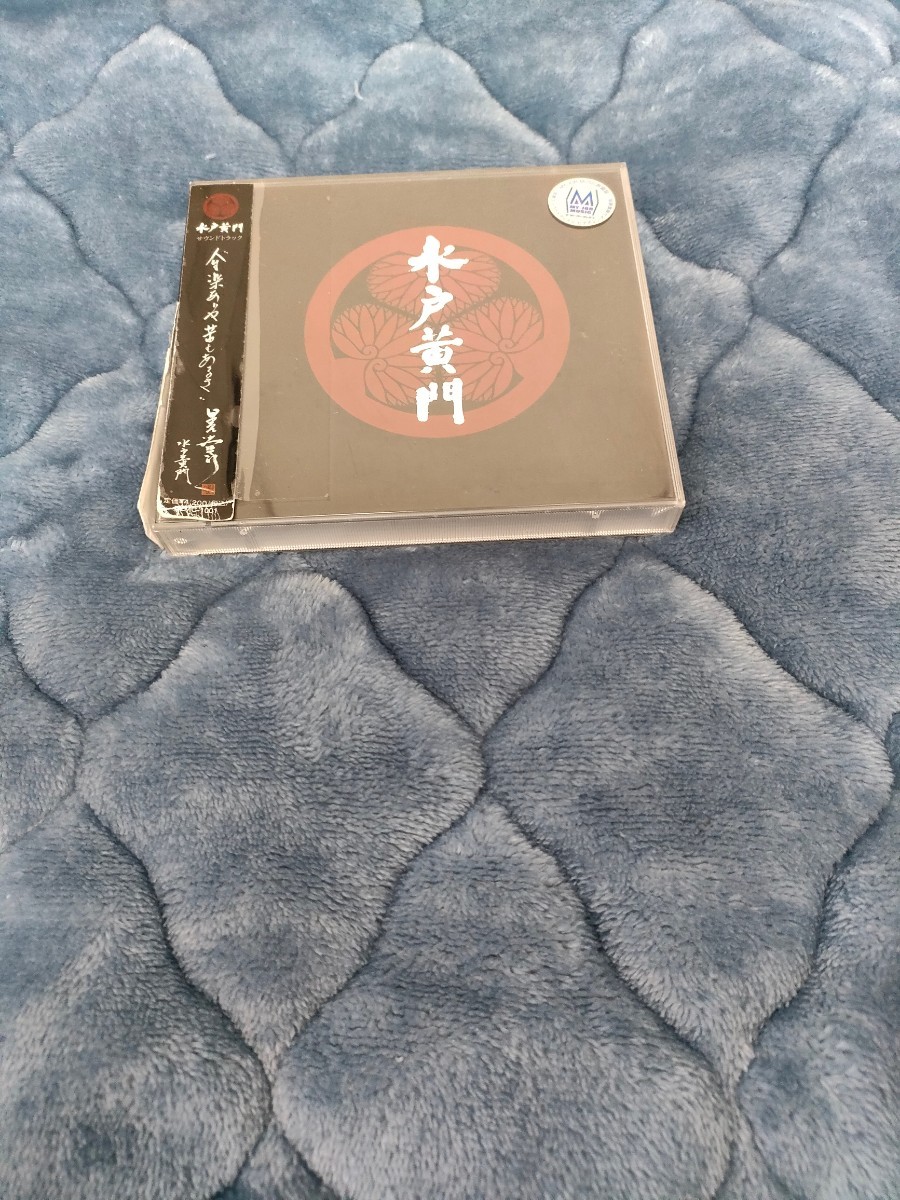【2枚組】 水戸黄門 サウンドトラック CD 音楽_画像1