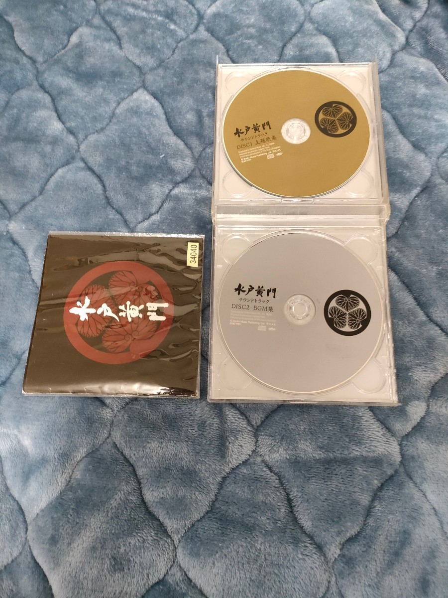 【2枚組】 水戸黄門 サウンドトラック CD 音楽_画像2