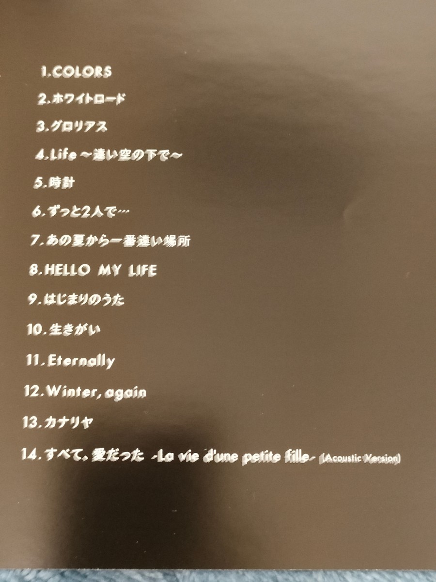 【4枚組】GLAY REVIEW Ⅱ CD 音楽 アルバム BEST ALBUM HOWEVER SOUL LOVE 誘惑 口唇 サバイバル BELOVED ずっと2人で LIFE グロリアス_画像5