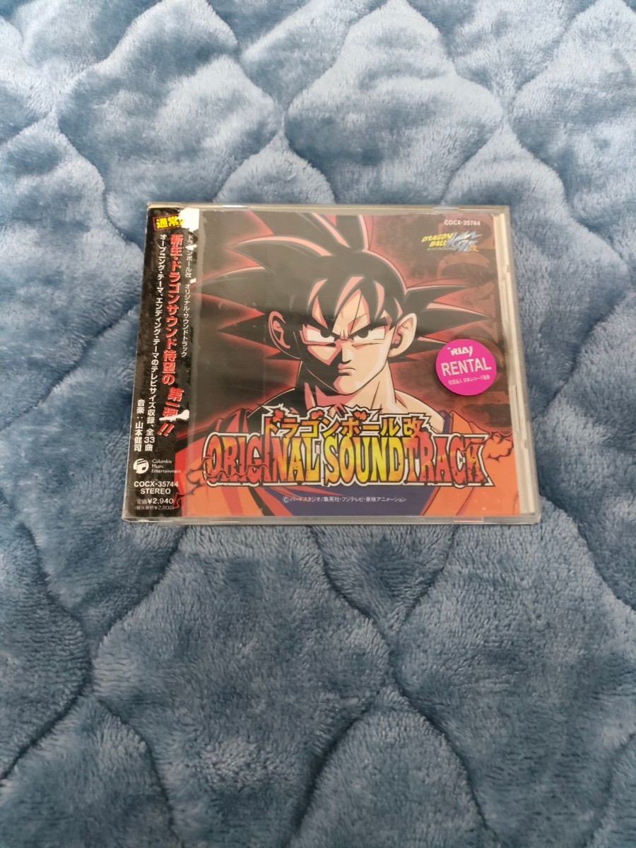 DRAGON BALL KAI ドラゴンボール 改 ORIGINAL SOUNDTRACK オリジナルサウンドトラック CD ALBUM アルバム 音楽 アニメ アニソン _画像1