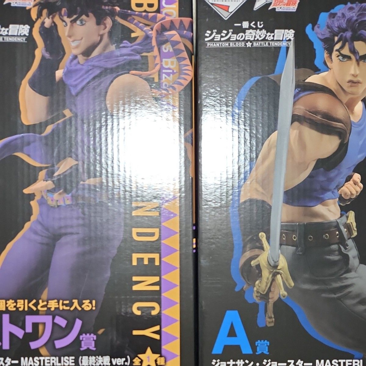 一番くじ ジョジョの大冒険 A賞 ジョナサン・ジョースター 一番くじ ジョジョの大冒険 A賞 ジョナサン・ジョースター