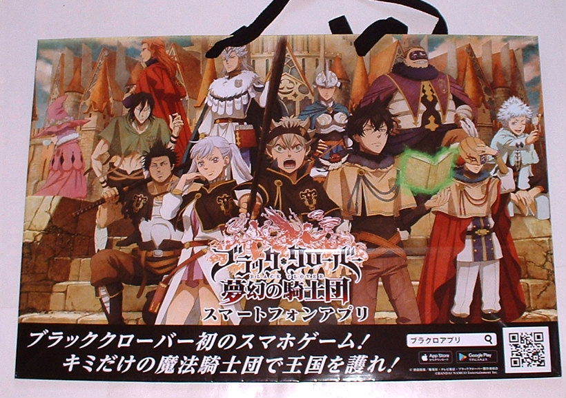 ジャンプ団の値段と価格推移は 129件の売買情報を集計したジャンプ団の価格や価値の推移データを公開