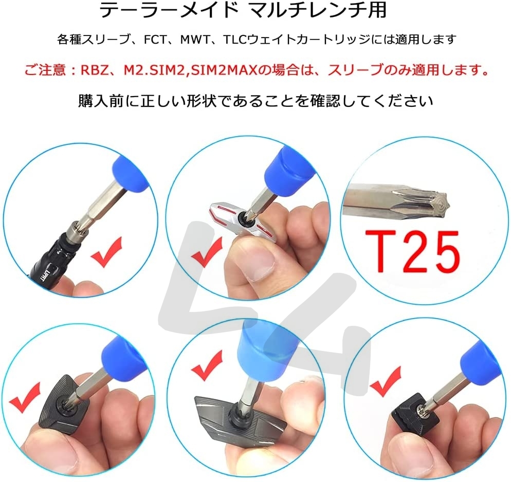 送料込み T25 ゴルフ用レンチ カチャカチャ コンパクト No.025 C