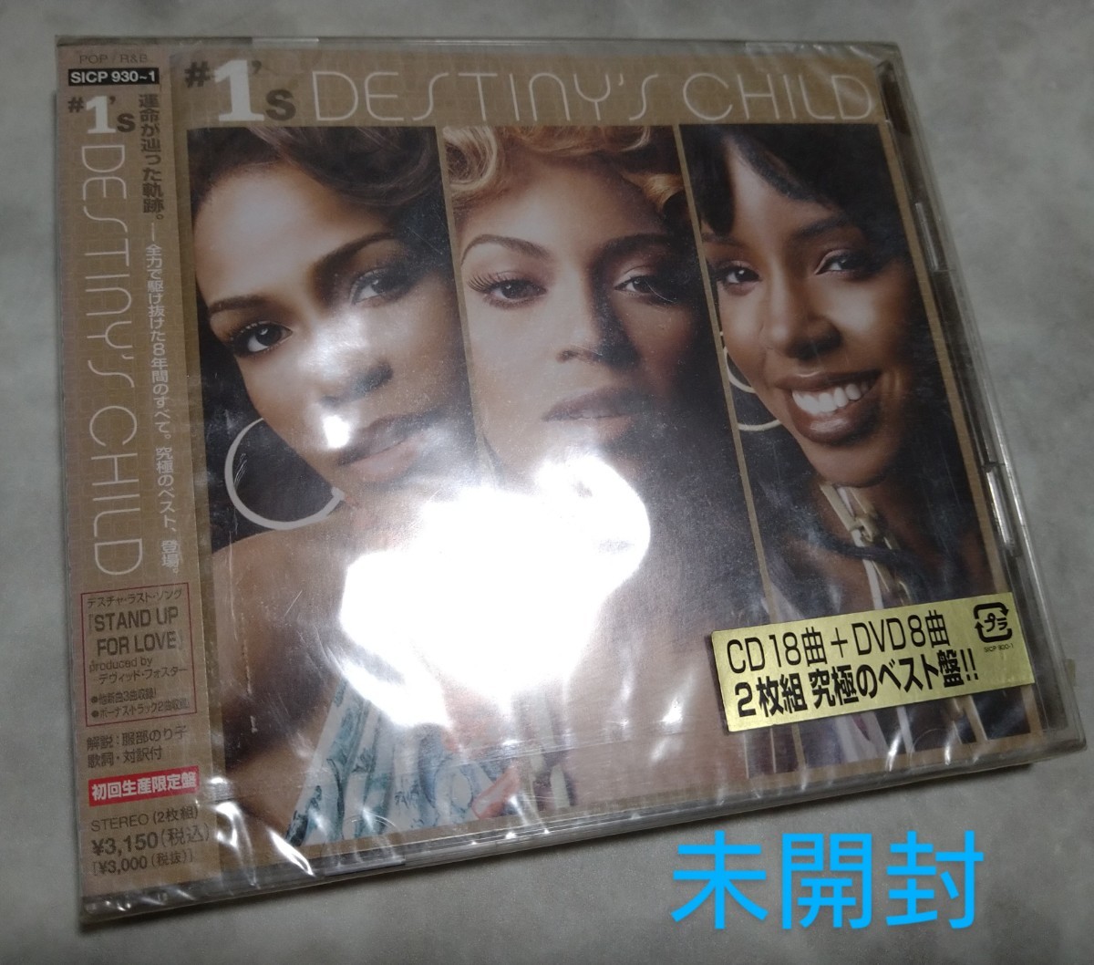 DESTINY'S CHILD BEYONCE #1's CD+DVD 未開封_画像1