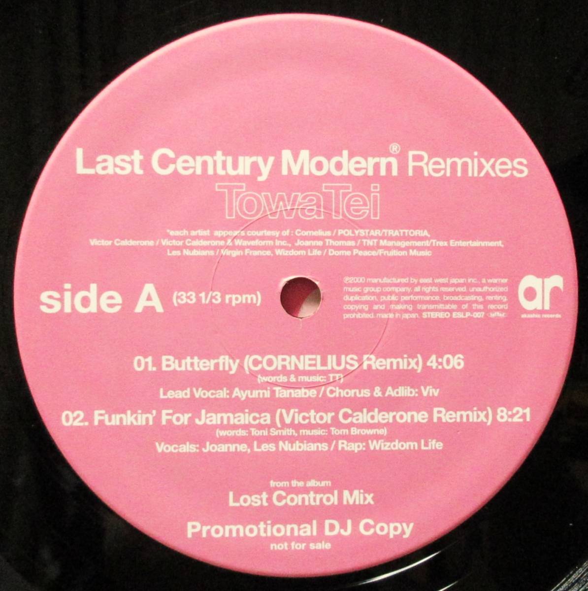 (LP2枚組) サイン入り稀少! TOWA TEI [Last Century Modern Remixes] プロモDJ Copy/テイ・トウワ/2000年/Akashic Records/ ESLP-007～8_画像6