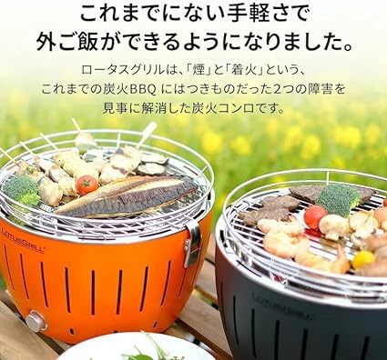 新品！ 未開封！ 日本全国送料無料！赤 レッド 無煙BBQ ロータスグリル LOTUSGRILL G280 炭火コンロ 