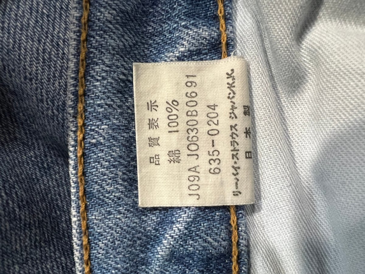 91年 リーバイス 初期 シルバータブ 635 ハイウエスト テーパード ジーンズ W33 Levi's SILVERTAB 日本製_画像5