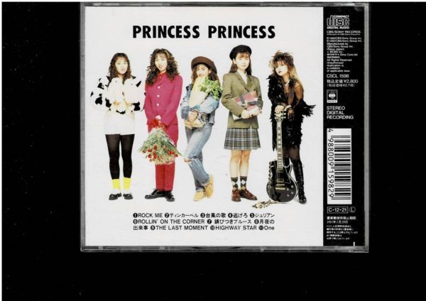 [CD] プリンセス プリンセス アルバム セット 4枚 TELEPORTATION HERE WE ARE LOVERS PRINCESS PRINCESS_画像5
