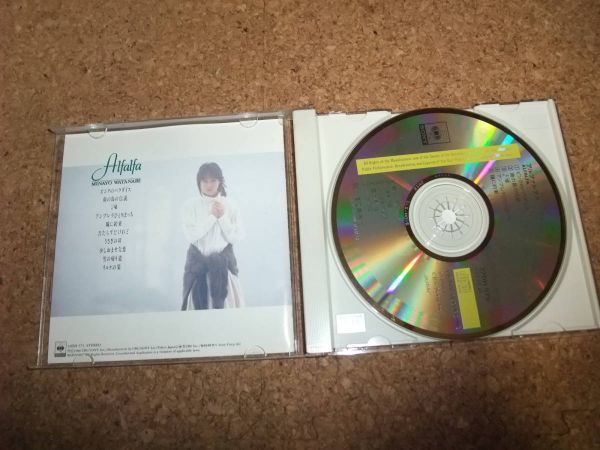 [CD] 渡辺美奈代 アルファルファ ALFALFA 盤面概ね良好です_画像2