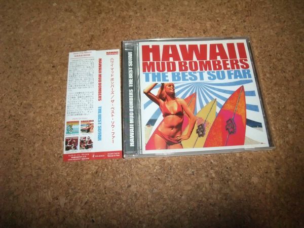 [CD] ハワイ マッド ボンバーズ ザ・ベスト・ソウ・ファー Hawaii Mud Bombers The Best So Far_画像1