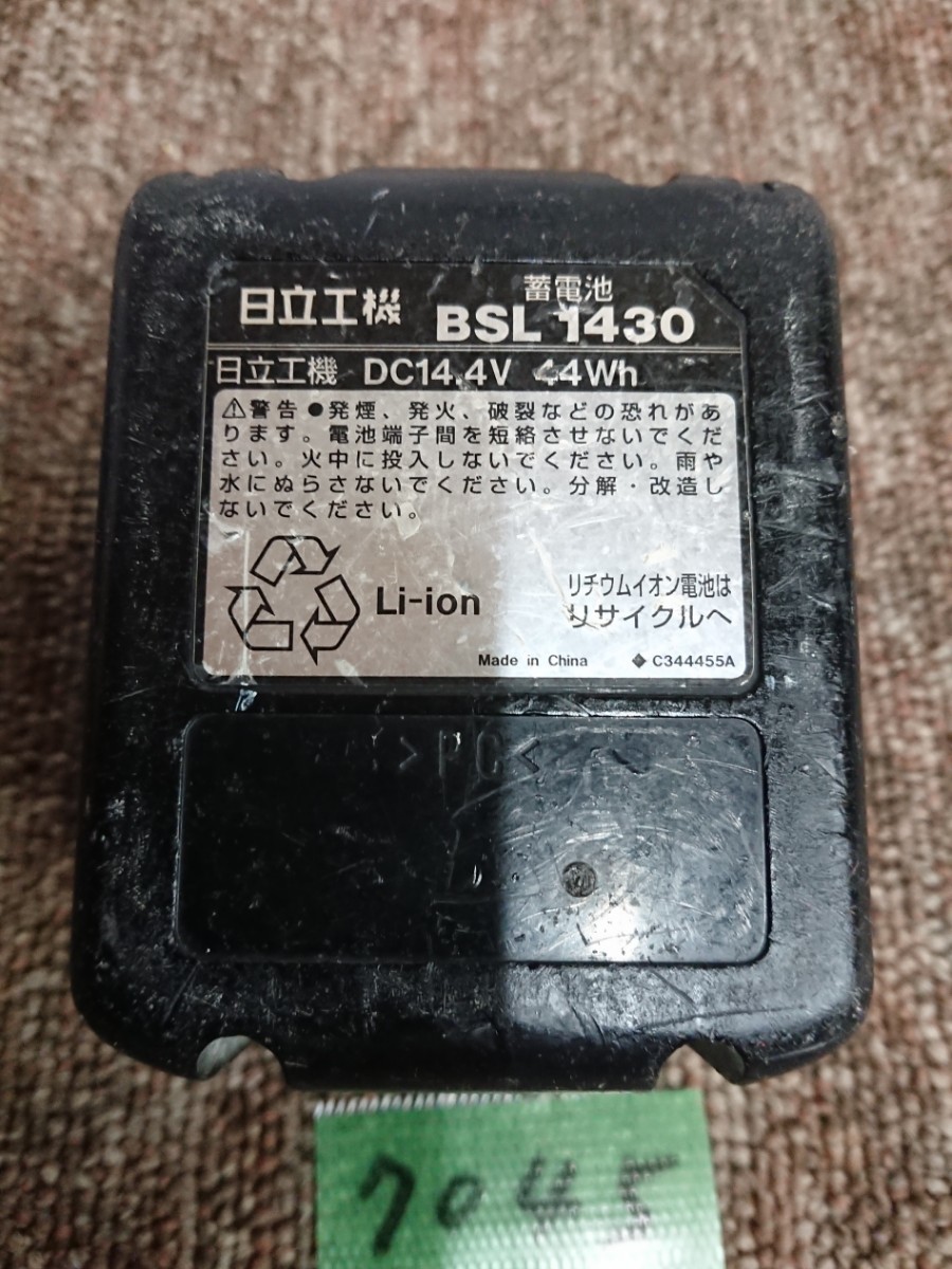 7045 送料520円 ハイコーキ hikoki 純正品 BSL1430 リチウムイオンバッテリー Li-ion 蓄電池の画像6