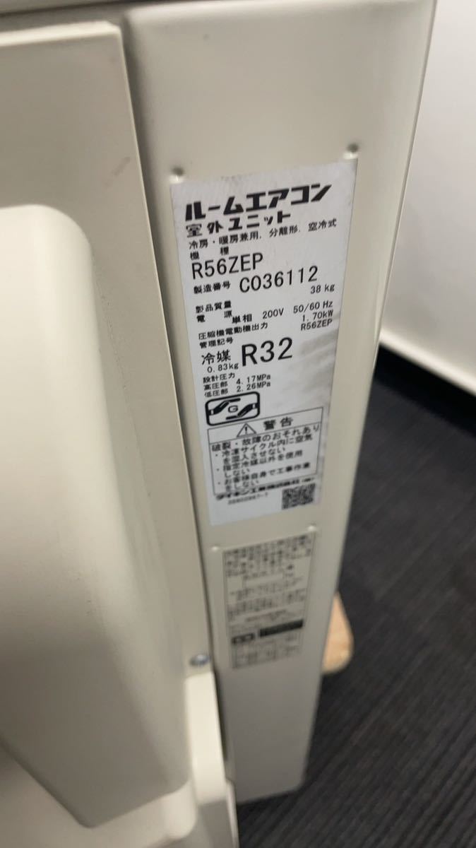 ★中古美品即決！2022年 ■DAIKIN ダイキン F56ZTEP-W 5.6kW ルームエアコン Eシリーズ 18畳用 水内部クリーン■領収書発行ok_画像7