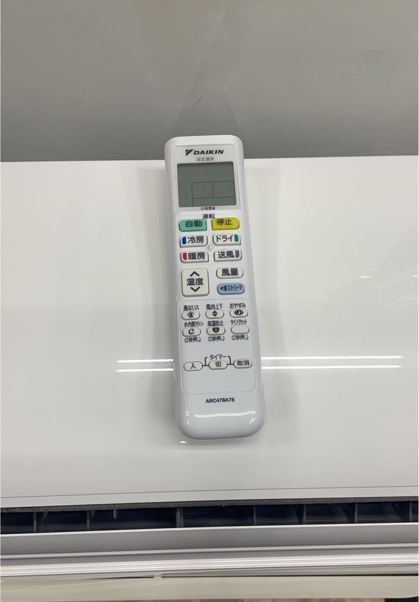 ★中古美品即決！2022年 ■DAIKIN ダイキン F56ZTEP-W 5.6kW ルームエアコン Eシリーズ 18畳用 水内部クリーン■領収書発行ok_画像5