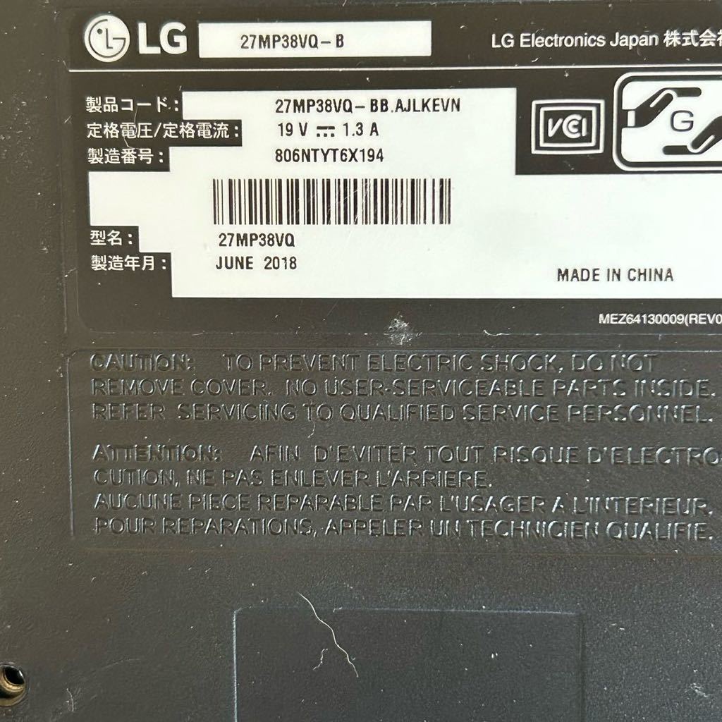 LG 27MP38VQ-B モニター 液晶 27インチ ディスプレイ パソコン PC コンピューター ブラック LED 中古品 _画像4