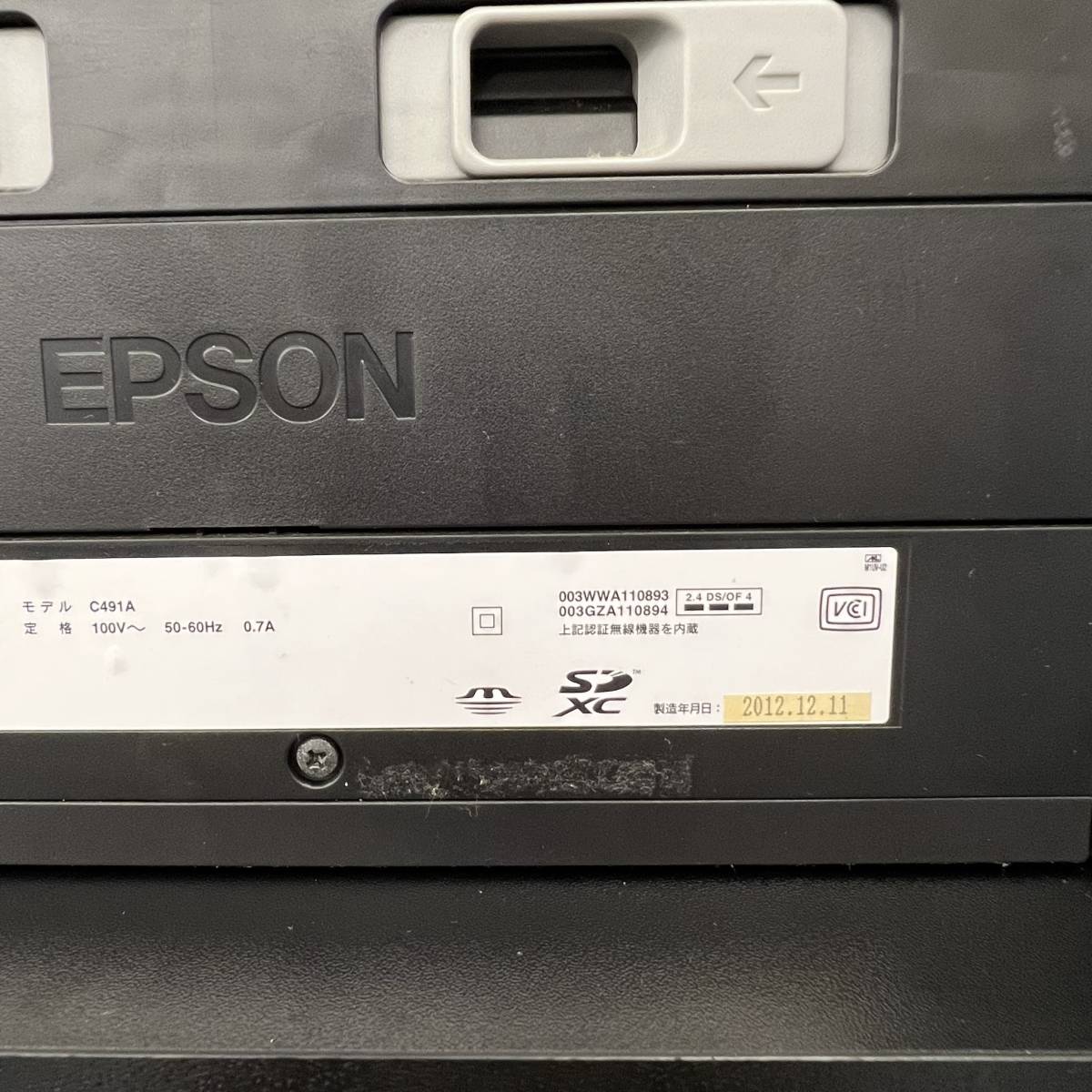 1スタ【通電OK】EPSON エプソン EP-905A プリンター インクジェット複合機 コピー スキャン Wi-Fi ワイヤレス ブラック 中古_画像7