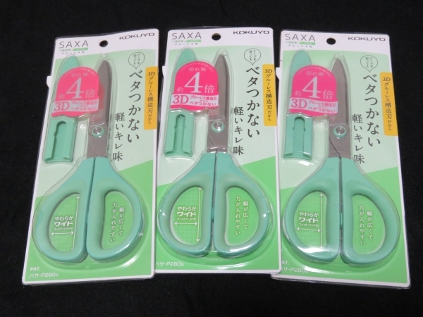 【文房具】ハサミ 3個セット 緑×3 605円×3＝1815円（税込）SAXA　新品・未使用品　格安　即決_画像1