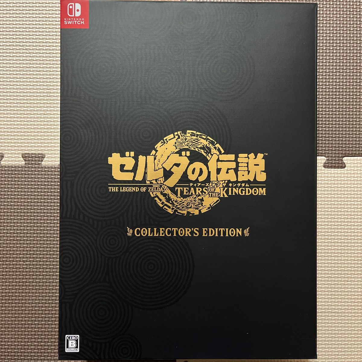 ゼルダの伝説 ディアーズ オブ キングダム コレクターズエディション