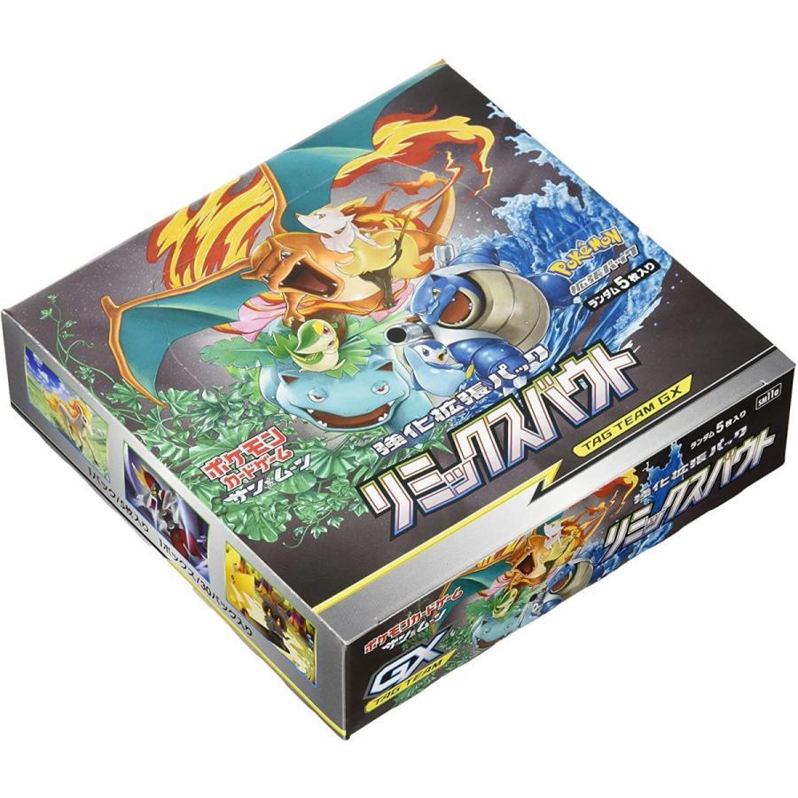 【在庫有】リミックスバウト BOX ポケモンカードゲーム サン＆ムーン 強化拡張パック シュリンク付き 新品未開封