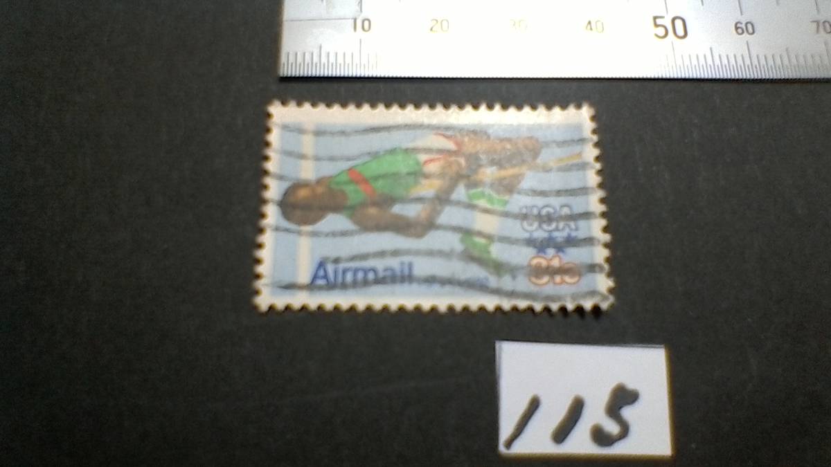 レアな　外国の古い切手（１１５）「アメリカ」　使用スミ　_画像1