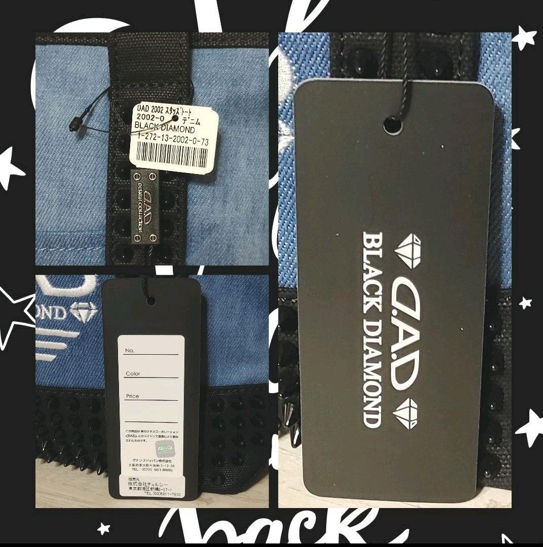 ★超人気★完売品★タグ付き【定価12900円】D.A.D　デーアーデー デニム トートバッグ スタッズ付　大人気　DADギャルソン