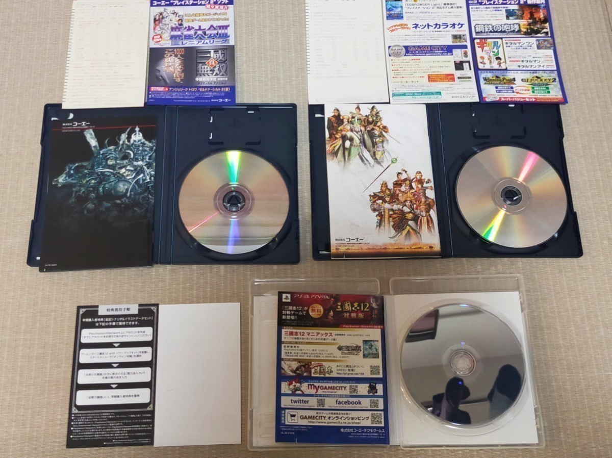 三國志12パワーアップキット/決戦2/PS3/PS2 まとめ売り/コーエー /歴史シミュレーション/ プレステ/美品/レトロゲーム/KOEI/シブサワ・コウ