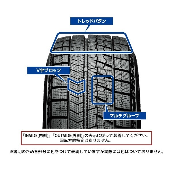 新品 14インチ ブリヂストン VRX 165/70R14 スタッドレス アルミ 4本 5.5J+45 4/100 K13 K12 マーチ, DE3FS/DE3AS/DEJFS デミオ_画像3