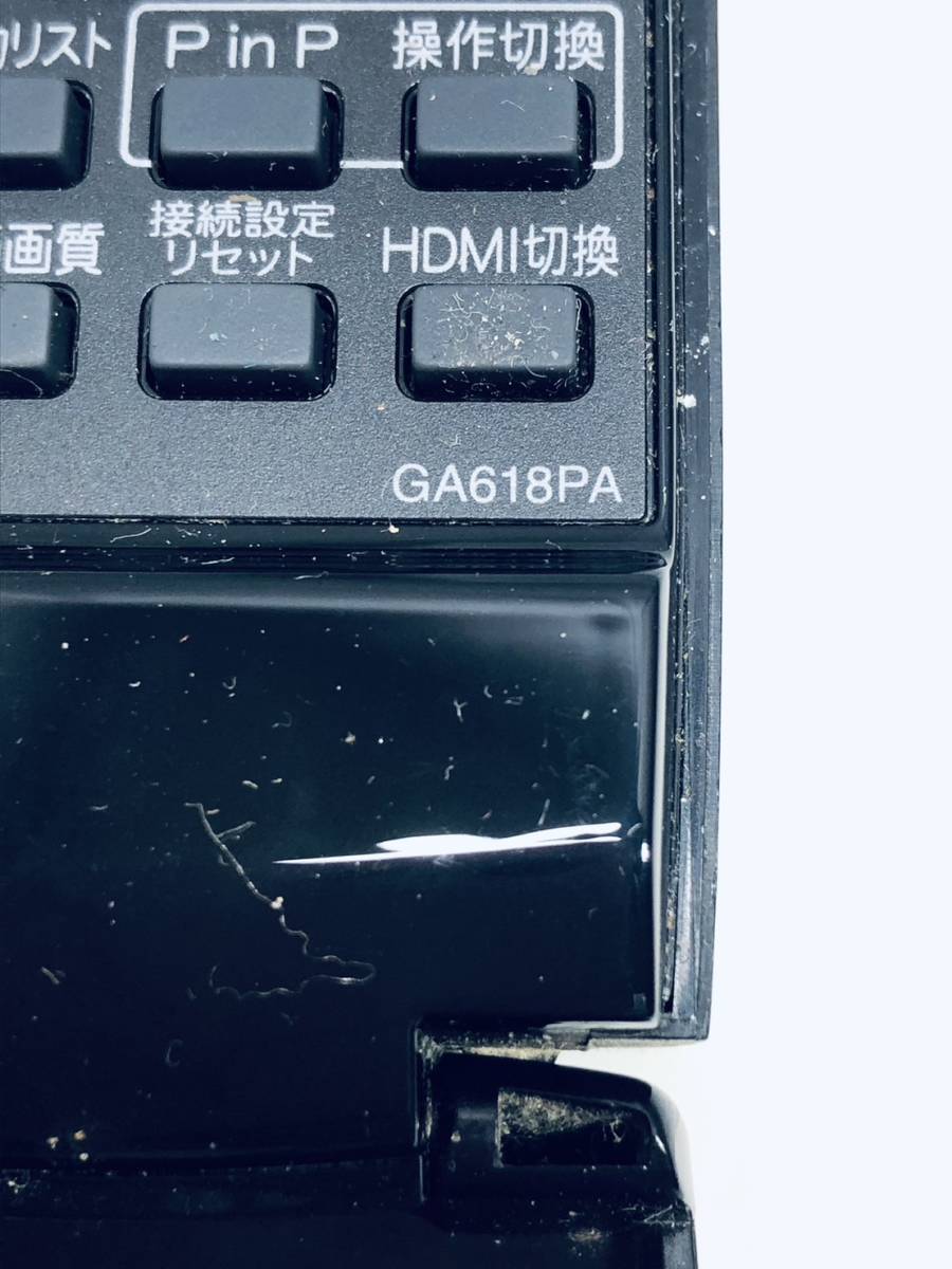 【シャープ 純正 リモコン LJ08】動作保証 早期発送 GA618PA ブルーレイ BD-HDW20 BD-HDW15 ボタンに欠けありの画像4