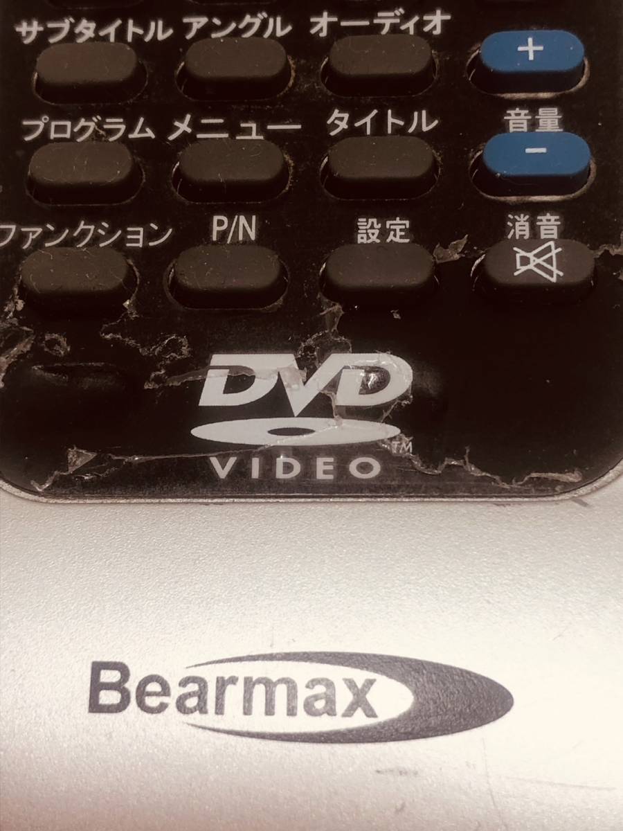 【べアマックス 純正 リモコン LR18】動作保証 早期発送 DVDプレイヤー Bearmax_画像2