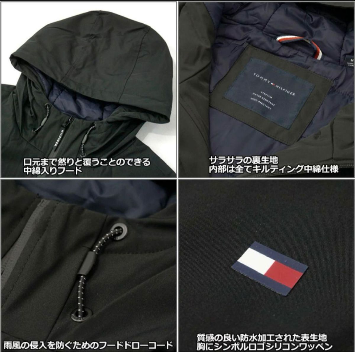 【XL】TOMMY HILFIGER トミーヒルフィガー 中綿ジャケット