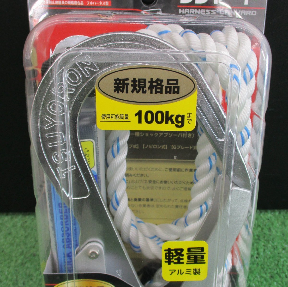  new standard wistaria . electrician tsuyo long (ROPE) rope type Ran yard THL-93-311-R23-BP full Harness type ( unused goods )