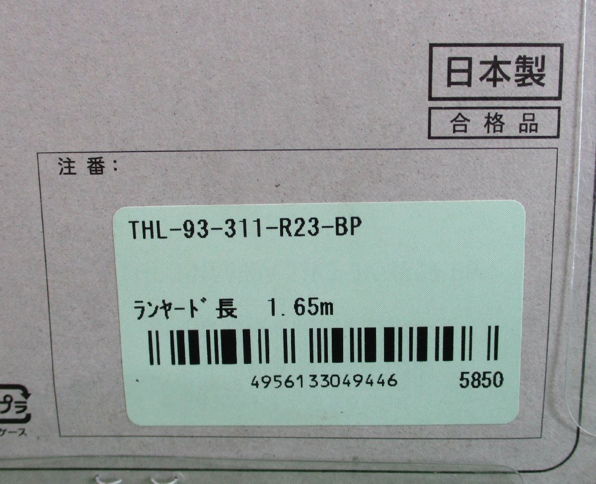  new standard wistaria . electrician tsuyo long (ROPE) rope type Ran yard THL-93-311-R23-BP full Harness type ( unused goods )