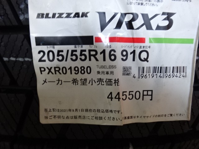 205/55R16　91Q　ブリヂストン　BLIZZAK　VRX3　新品スタッドレス　４本　_画像3