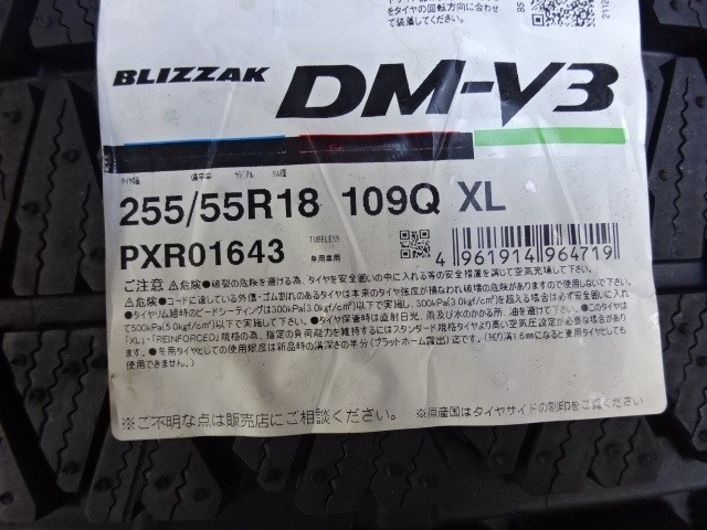 255/55R18　109Q　XL　ブリヂストン　BLIZZAK　DM-V3　新品スタッドレス　２本　_画像3