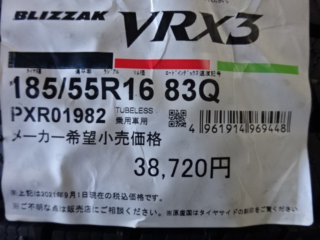 185/55R16　83Q　ブリヂストン　BLIZZAK　VRX3　新品スタッドレス　４本　_画像3