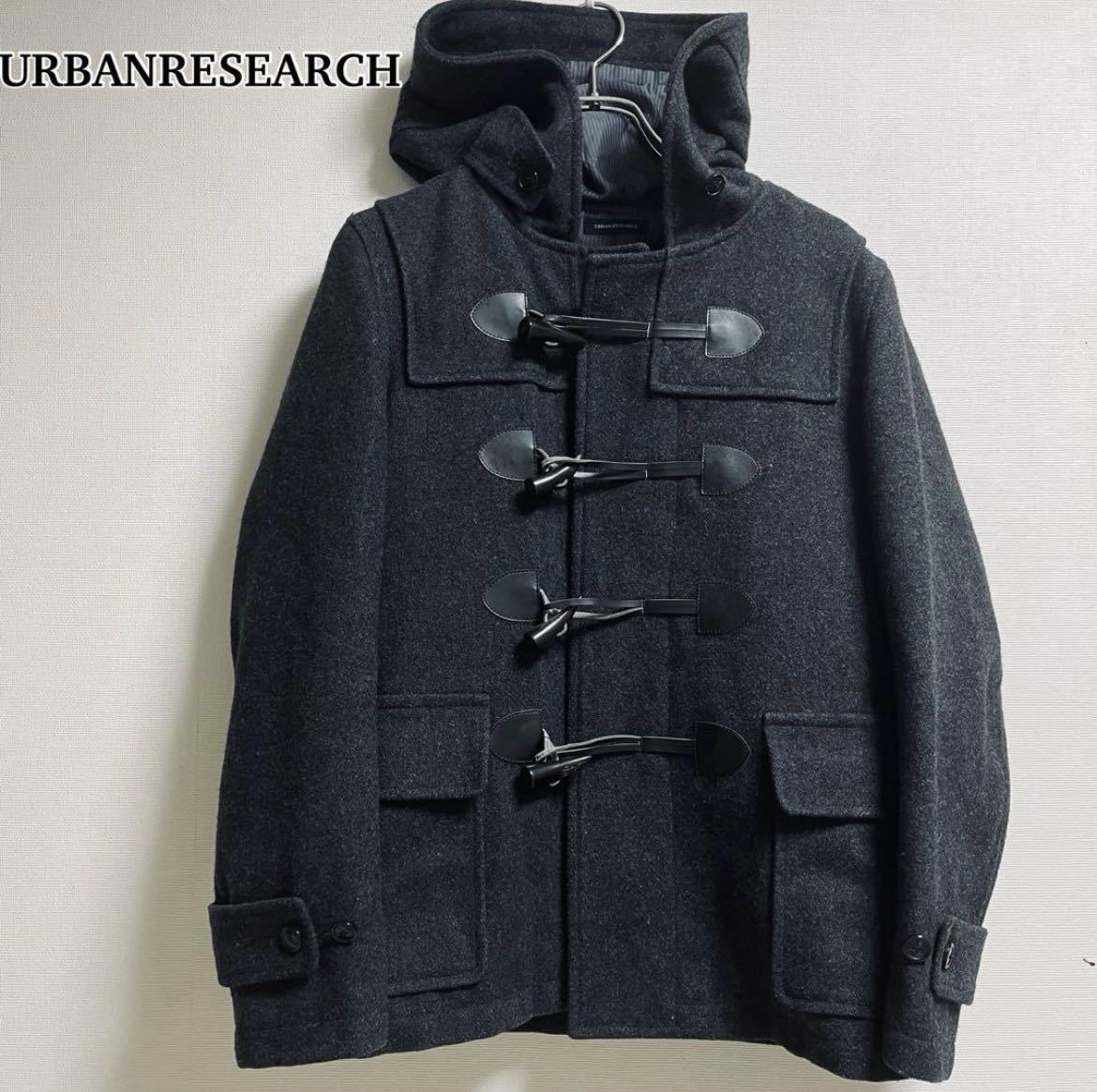 URBAN RESEARCH アーバンリサーチ ダッフルコート ブラックサイズM_画像1