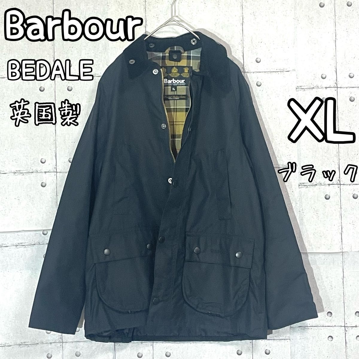 Barbour バブアー オイルドジャケット Classic Bedale クラシック ビデイル 英国製 ブラック キッズXL