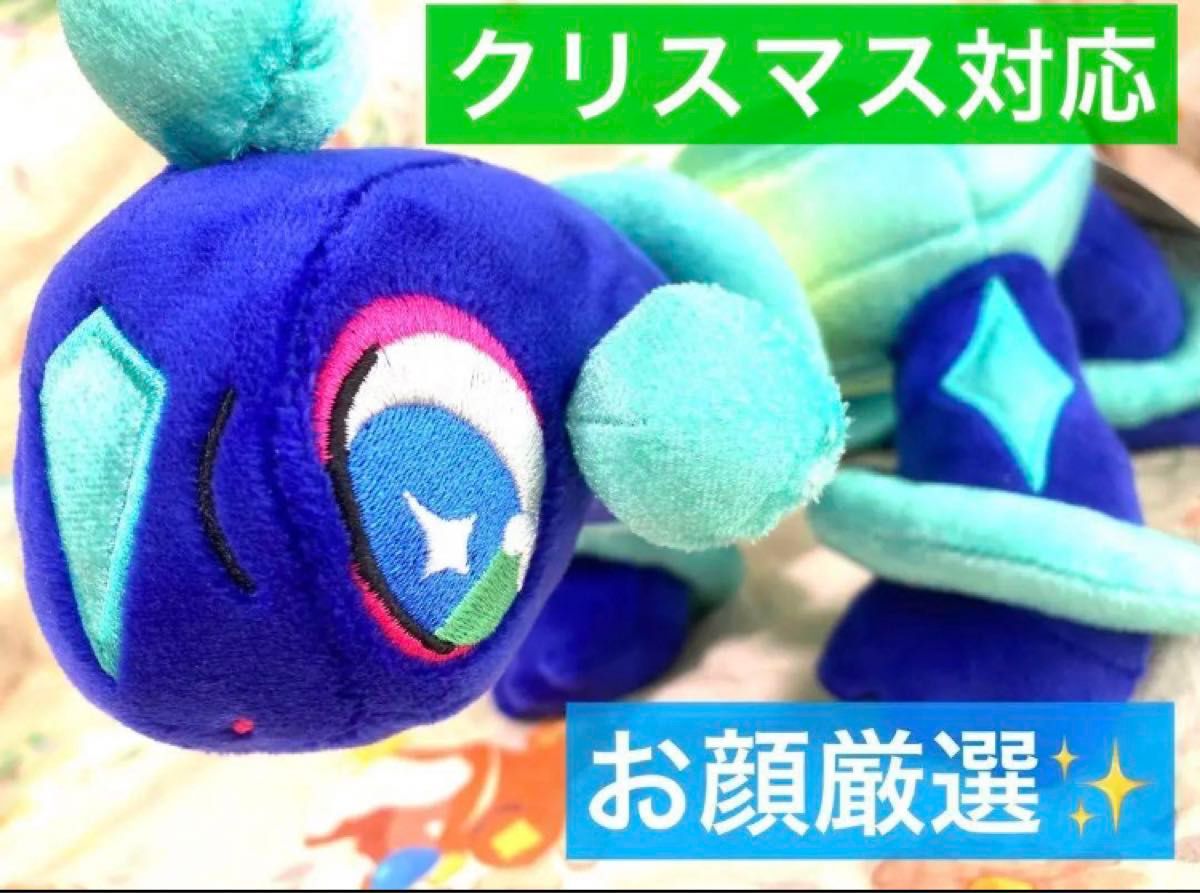 ポケモンセンター 限定 ぬいぐるみ テラパゴス(ノーマルフォルム ポケモンセンター 限定 ぬいぐるみ テラパゴス(ノーマルフォルム