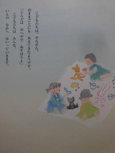 [....kiko] ( upbringing picture book series ) Honma regular .( writing ).... however, .(.). today book@.. publish company 