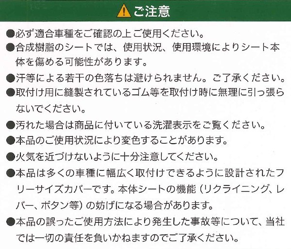 送料無料 スズキ キャリー DB52T DA52T 等 軽トラック 汎用 撥水 防水シートカバー 2枚セット 迷彩 柄 模様 カモフラ グリーン 緑_画像6